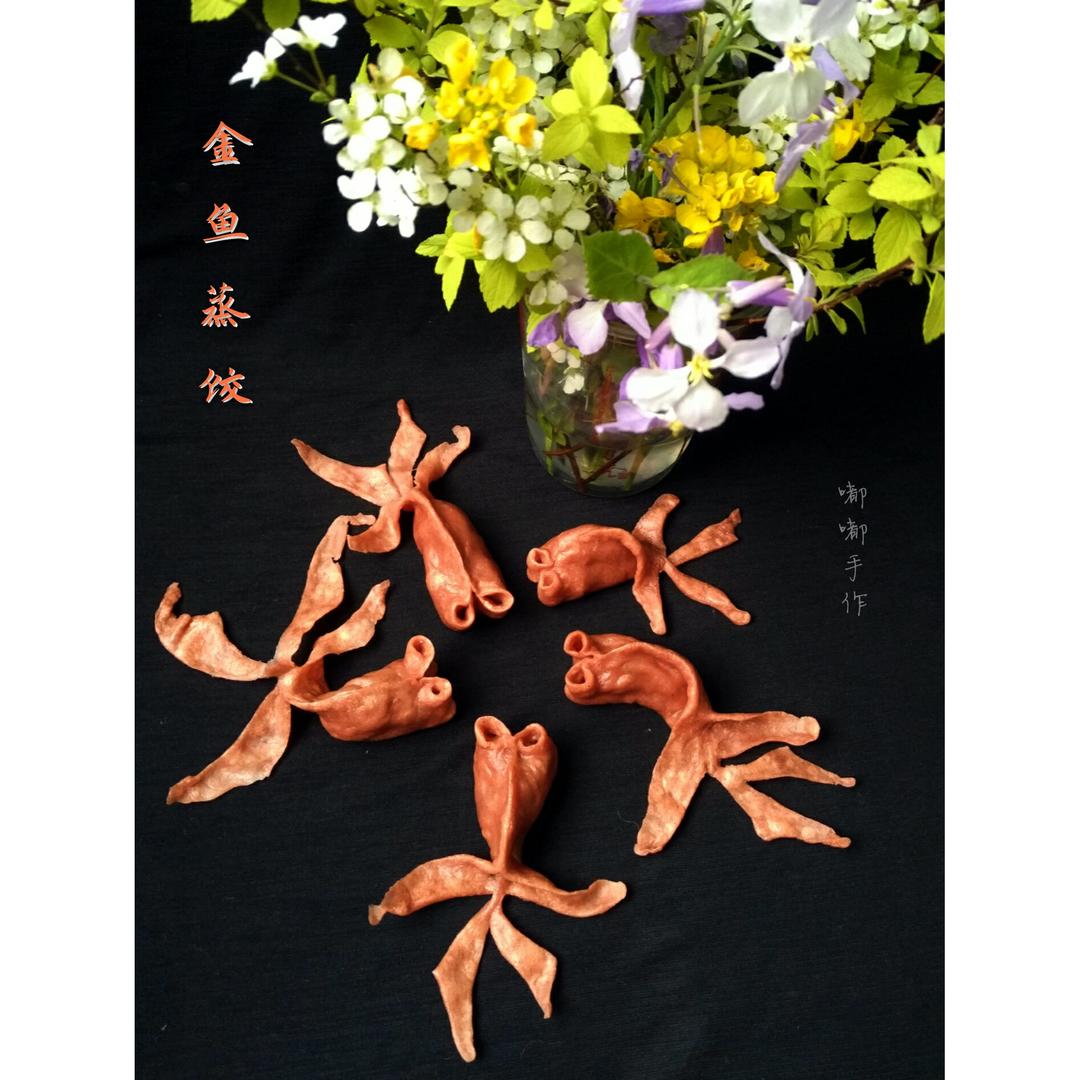 金鱼蒸饺