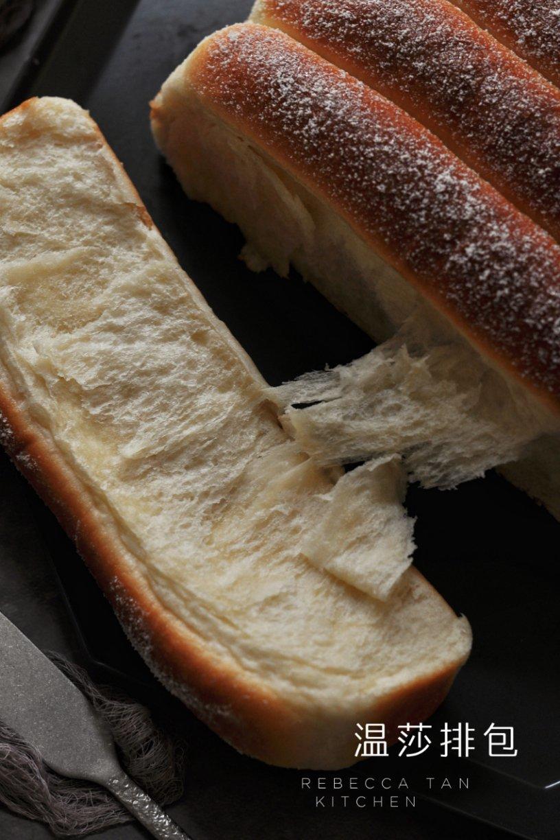温莎面包🍞
