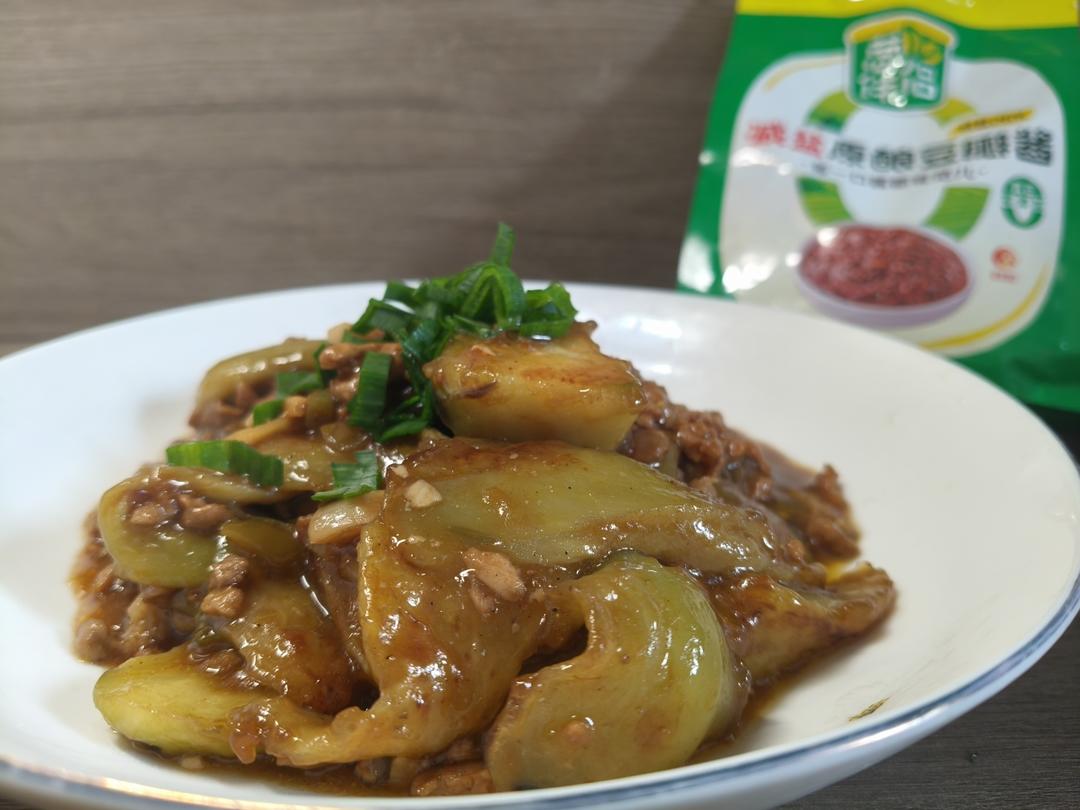 有手就会的酱香肉沫茄子🍆家常下饭菜首选