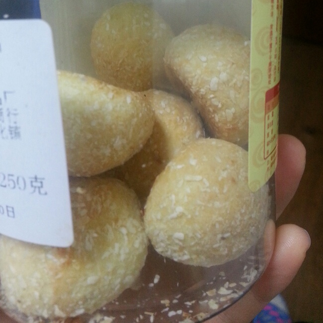 椰香奶酪球