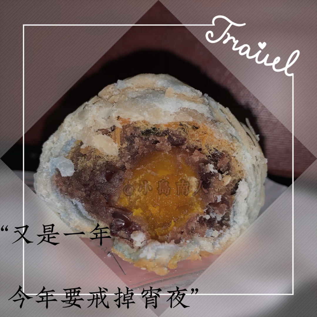 🌈免揉，免松弛，超高颜值小马宝莉彩虹蛋黄酥（含详细操作视频）