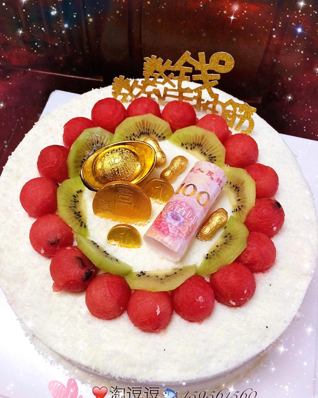 财源滚滚(抽钱)蛋糕的全部作品