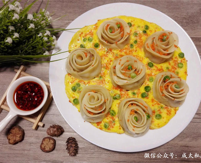 玫瑰花抱蛋煎饺的做法