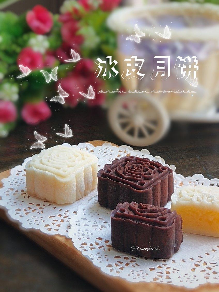 三色冰皮月饼
