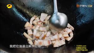【向往的生活】黄老师上海红烧肉的做法 步骤3