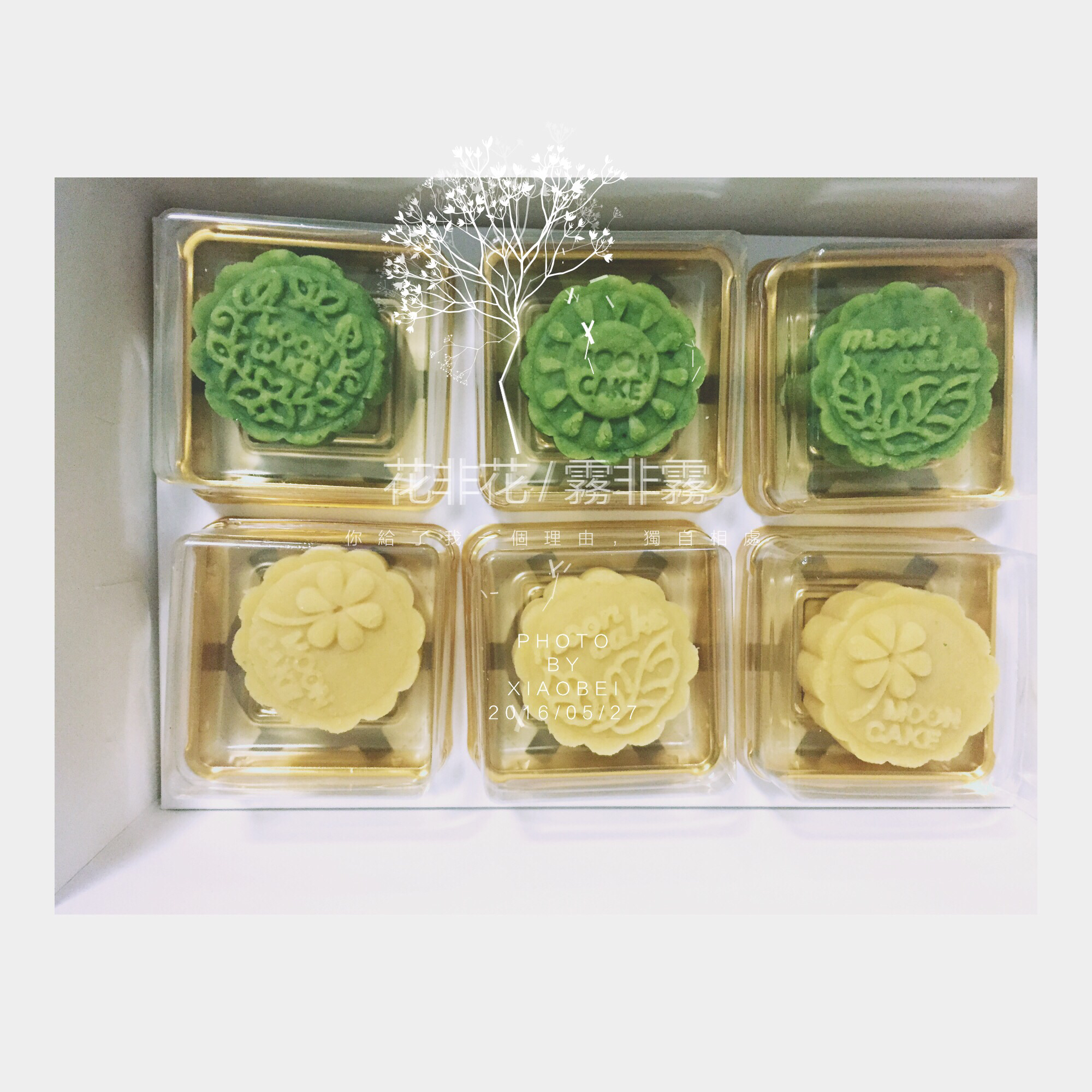 绿豆糕