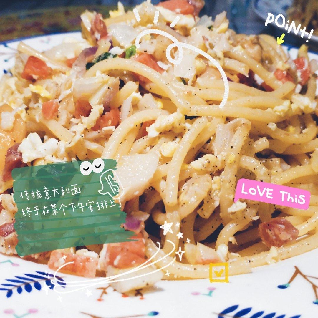 入门级意面｜15分钟完成的Carbonara
