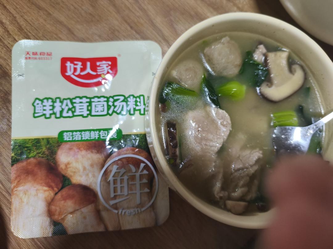 滑肉片松茸菌汤的做法 步骤5