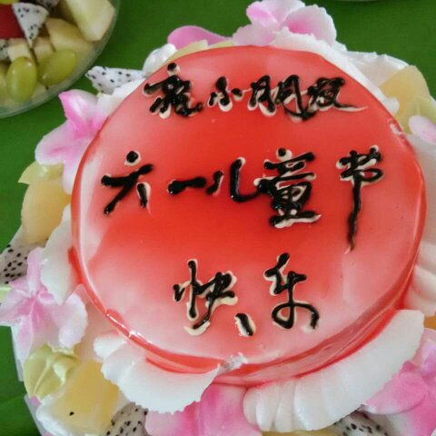 午餐•2016年6月12日