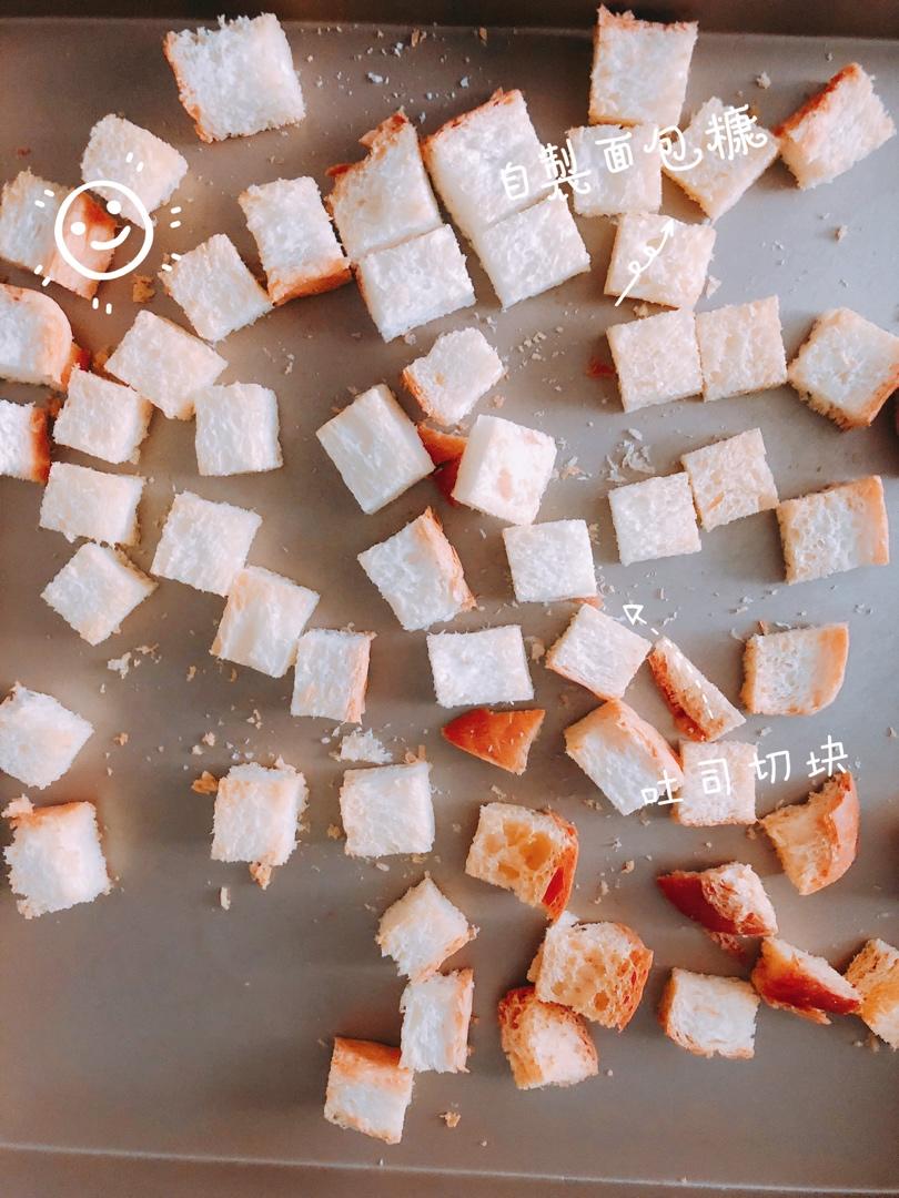 自制面包糠