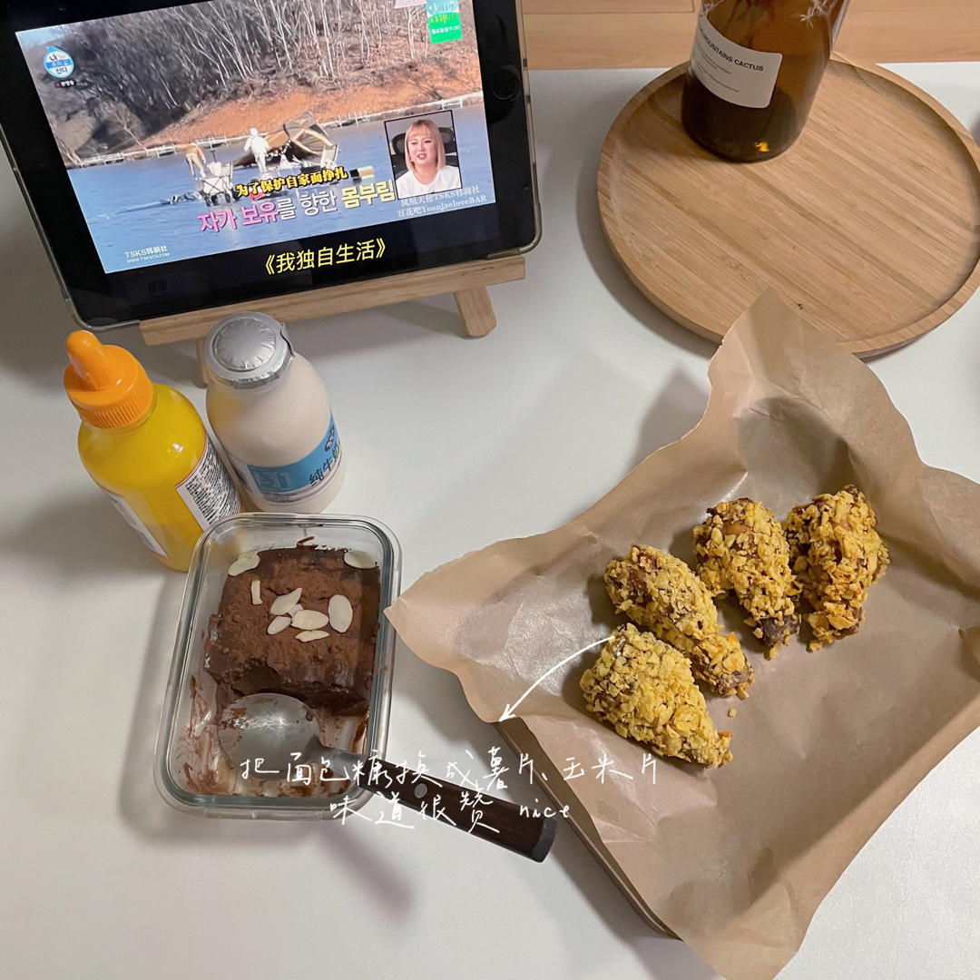 免烤｜盆栽生巧奶冻🍫117卡·3种原料你都有