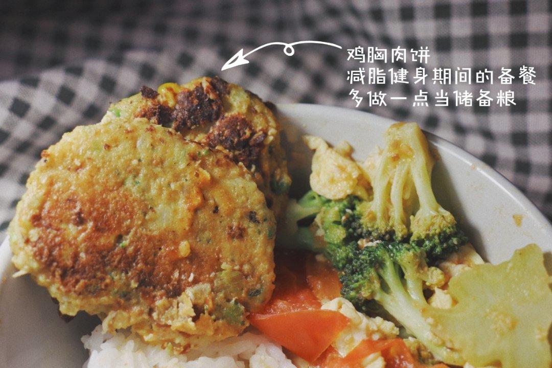 轻食便当 | 番茄咖喱鸡肉饼便当