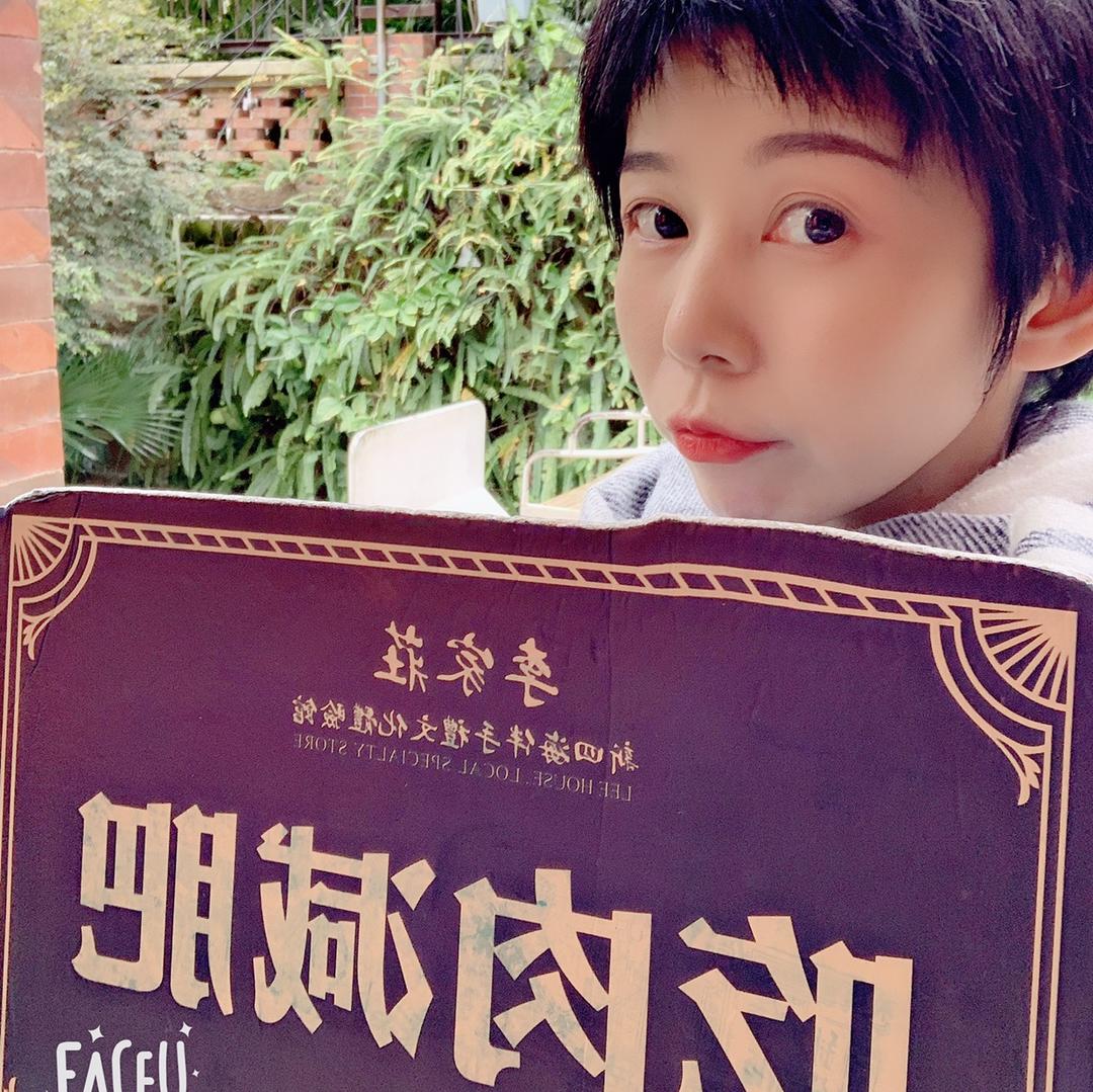 荼涂儿