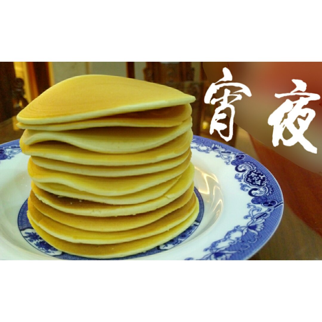 如何煎好一个pancake热香饼（超详细）