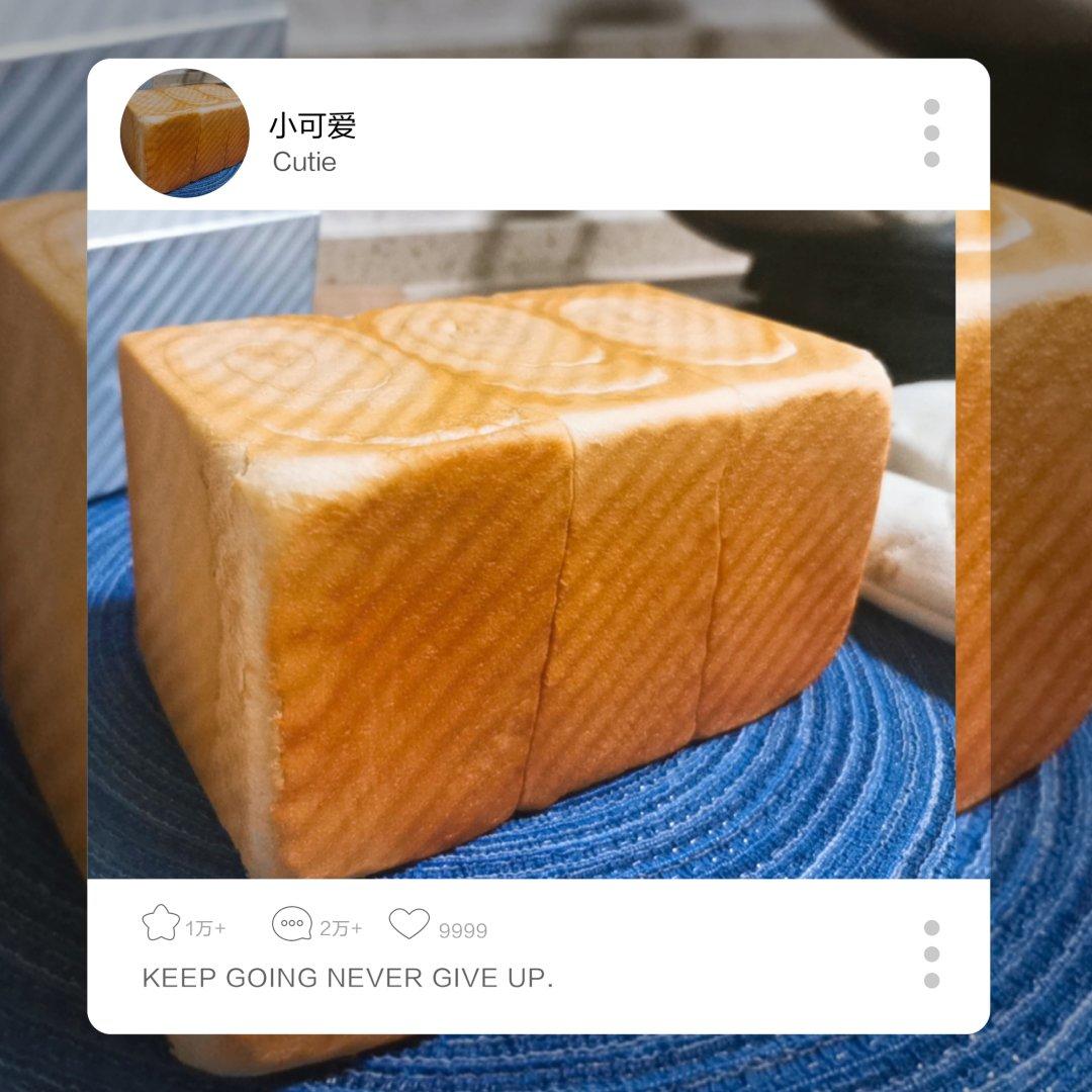 夺命软吐司(๑´ڡ`๑)超软拉丝极速方便的一次发酵吐司