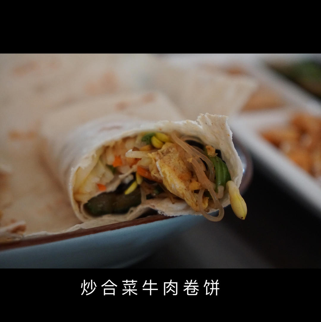 春饼的做法（北方习俗吃的摊春饼）