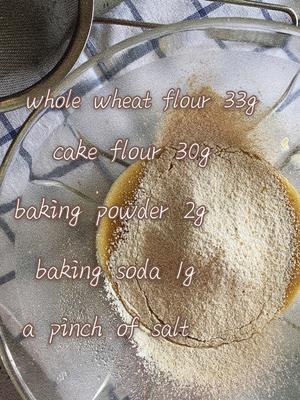 全麦胡萝卜蛋糕｜减油减糖版 快手蛋糕的做法 步骤2