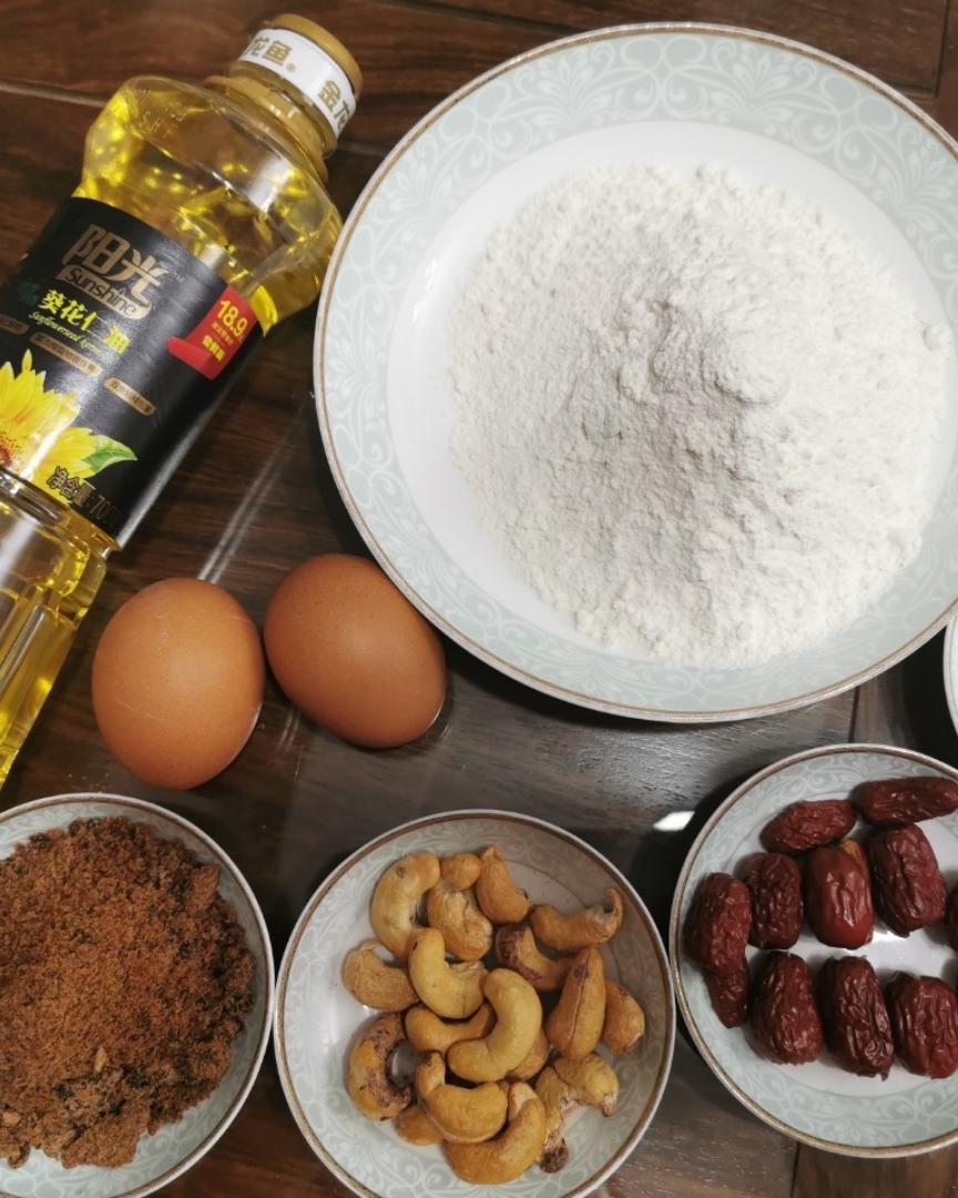 绝对不会失败的 红枣腰果软饼干的做法 步骤1