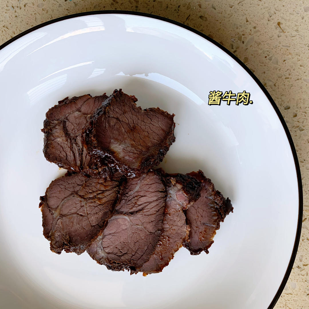五香酱牛肉