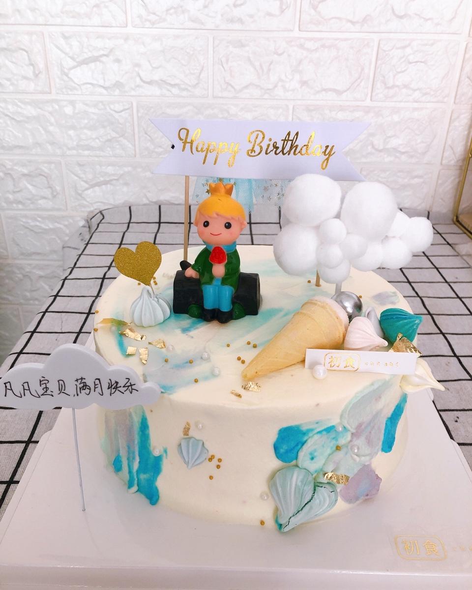 蛋糕造型练习册