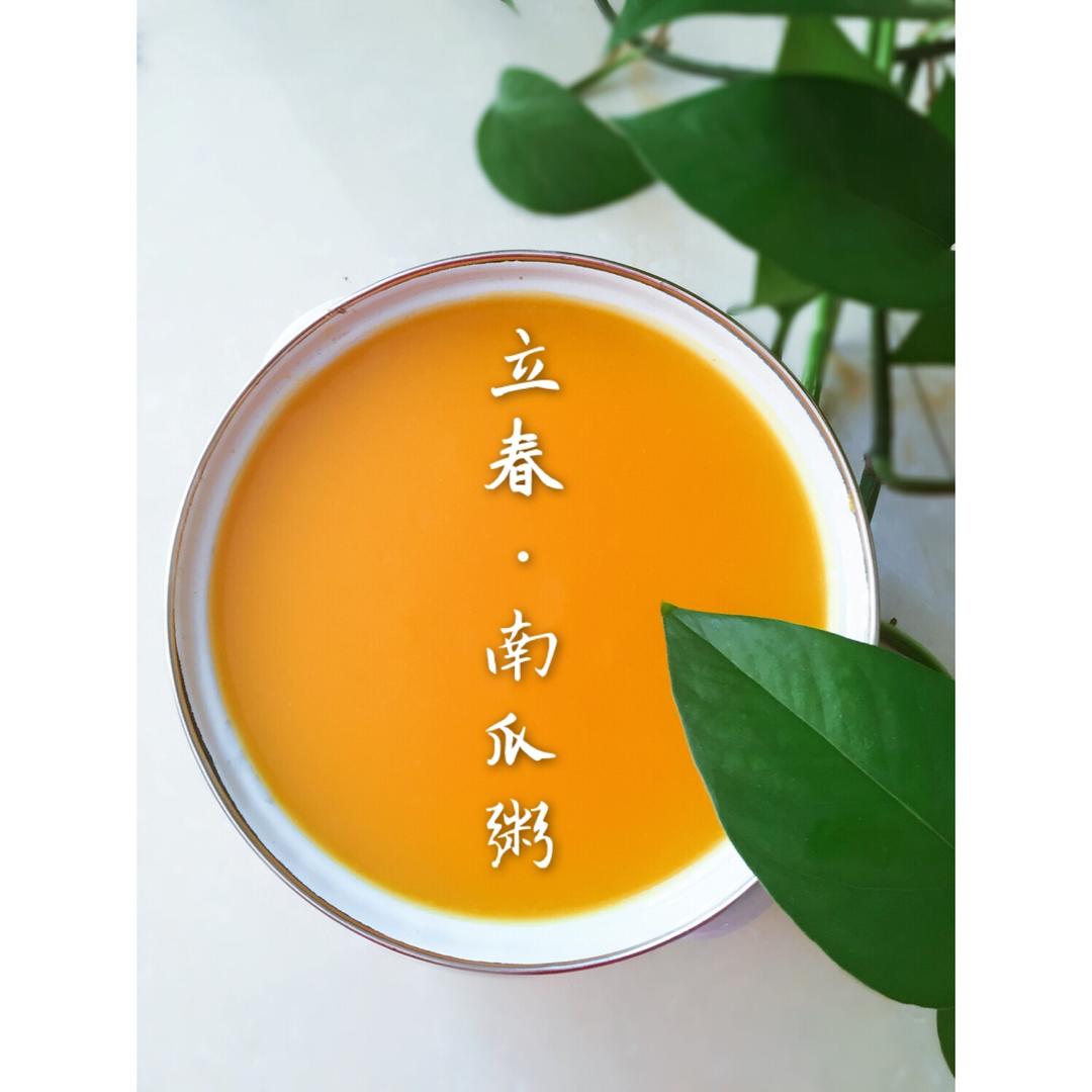 韩式南瓜粥