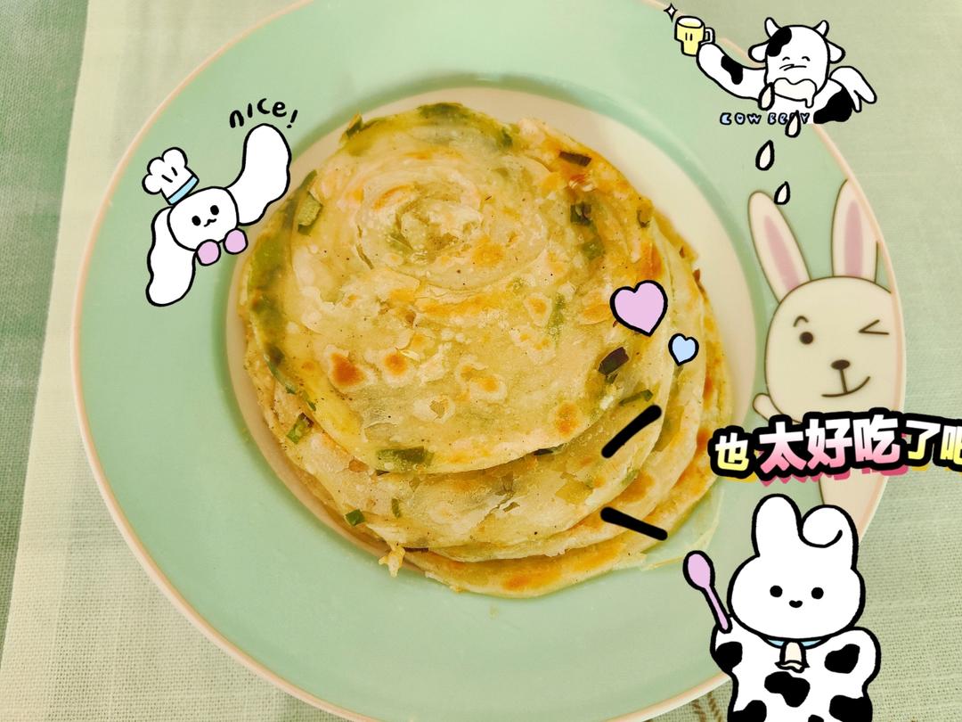 快手懒人版葱油饼❗️㊙️简单易做❗️超级酥脆❗️