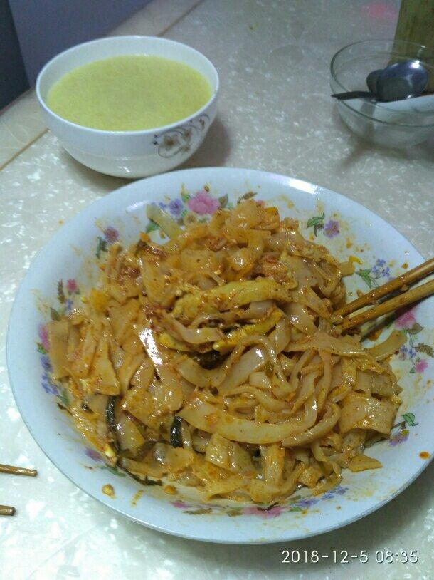 烙面皮