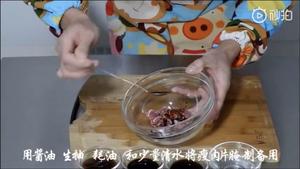 湖南辣椒炒肉的做法 步骤4