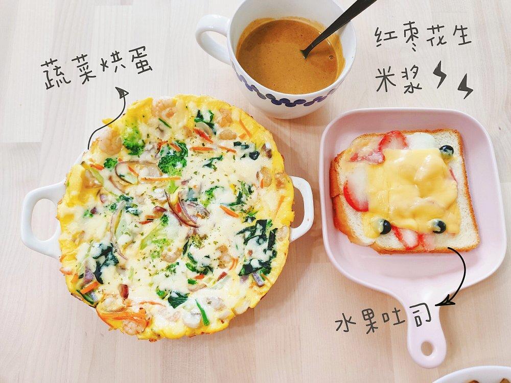 菠菜奶酪烘蛋 (无油快手早餐! )