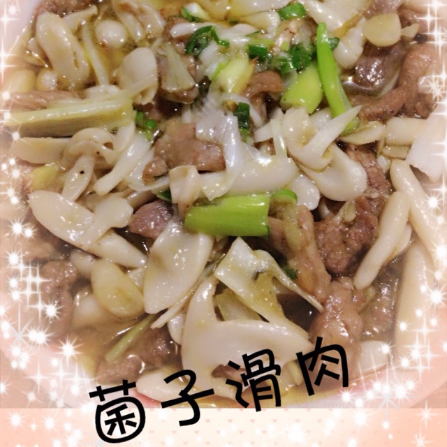 手撕杏鲍菇炒肉丝