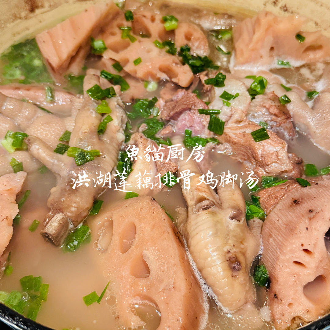 秋冬滋补——莲藕花生排骨汤（内附超香蘸料做法！）