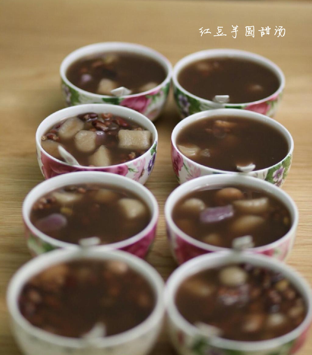 芋圆红豆汤