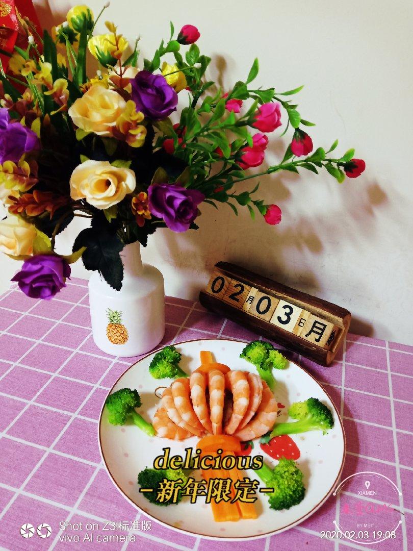 简单版新年菜谱之                灯笼虾土豆沙拉🏮