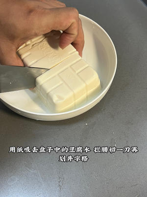 春季时令｜凉拌香椿豆腐的做法 步骤3