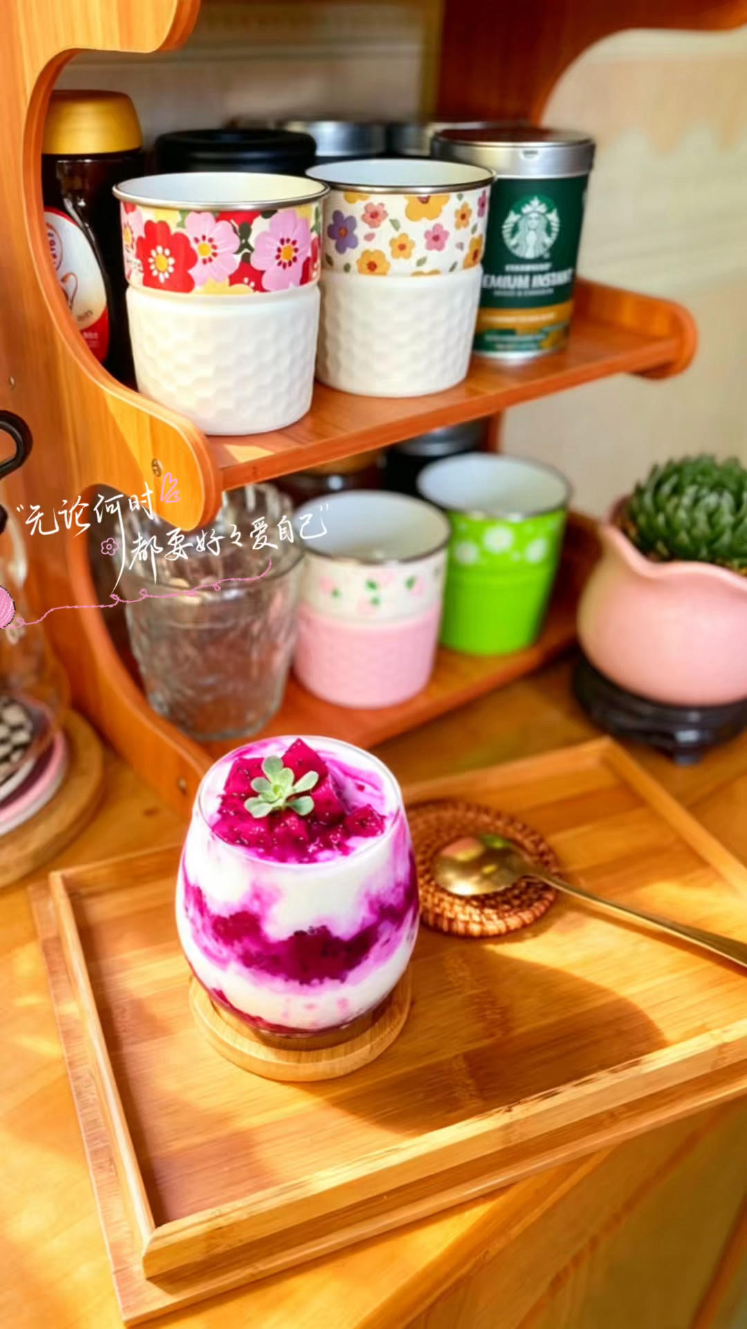 💖🌹yanyan甜品🍮&水果🍓🍒&面包🍞篇