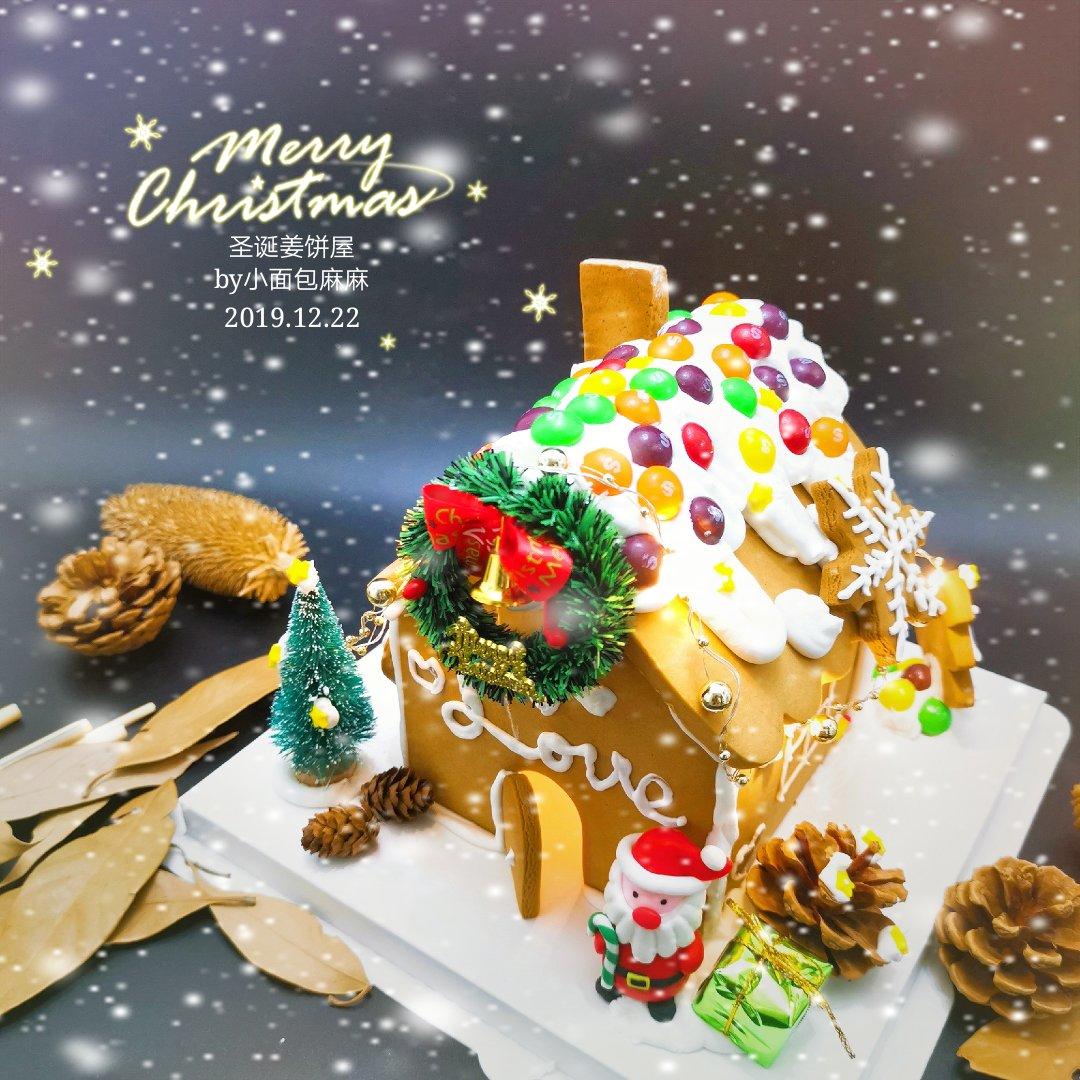 圣诞姜饼屋