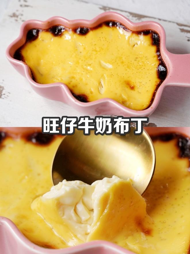 旺仔牛奶布丁🍮的做法