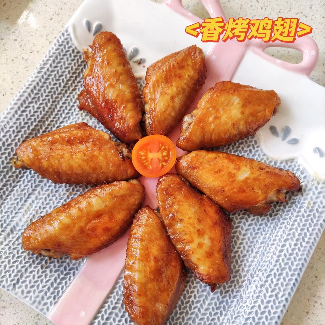 零失败烤鸡翅（空气炸锅）
