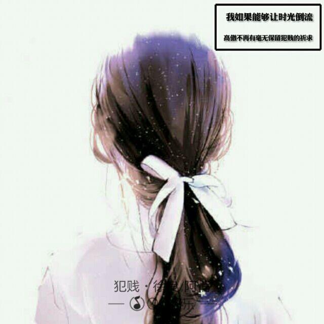 慢半拍_xz