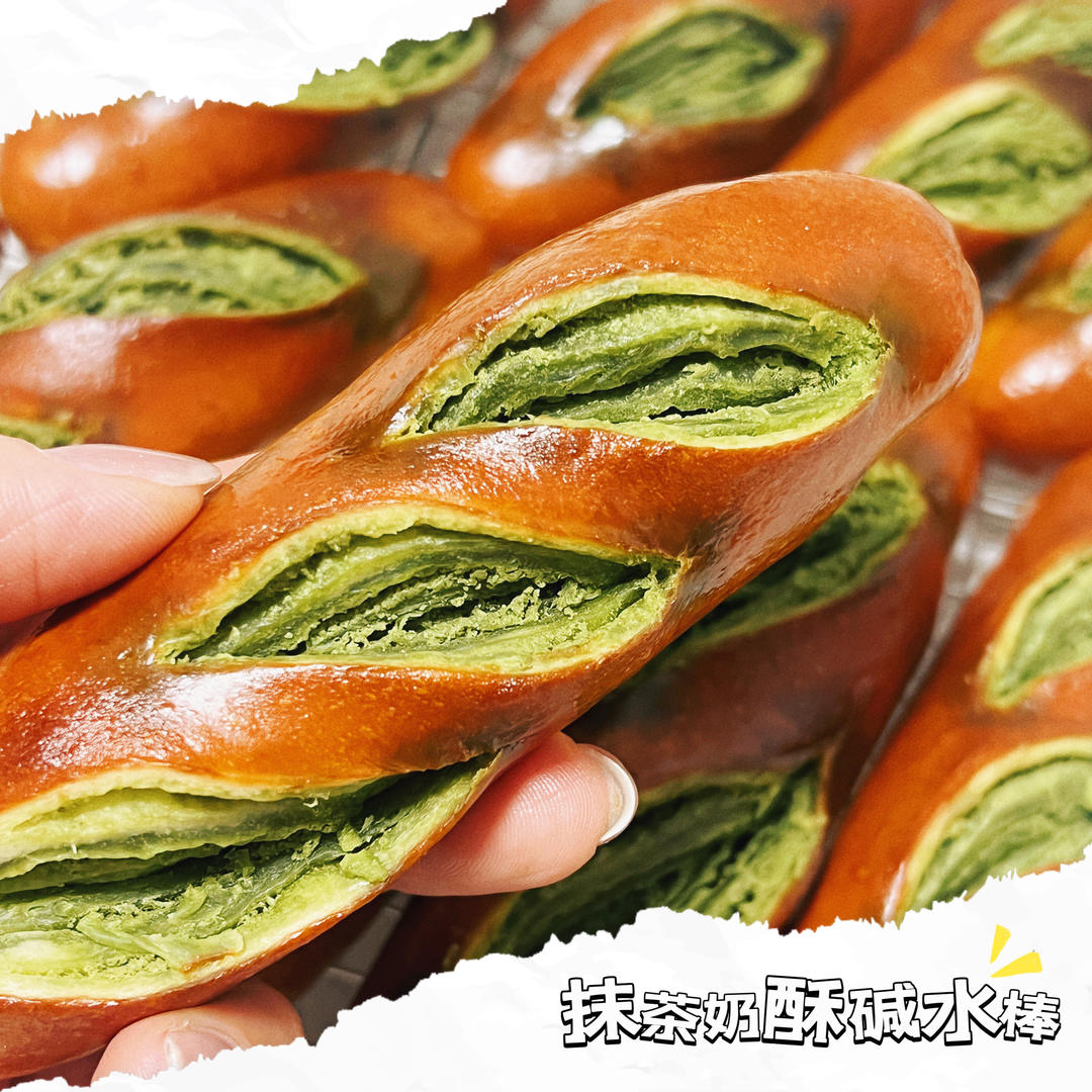 五款碱水，一次学会