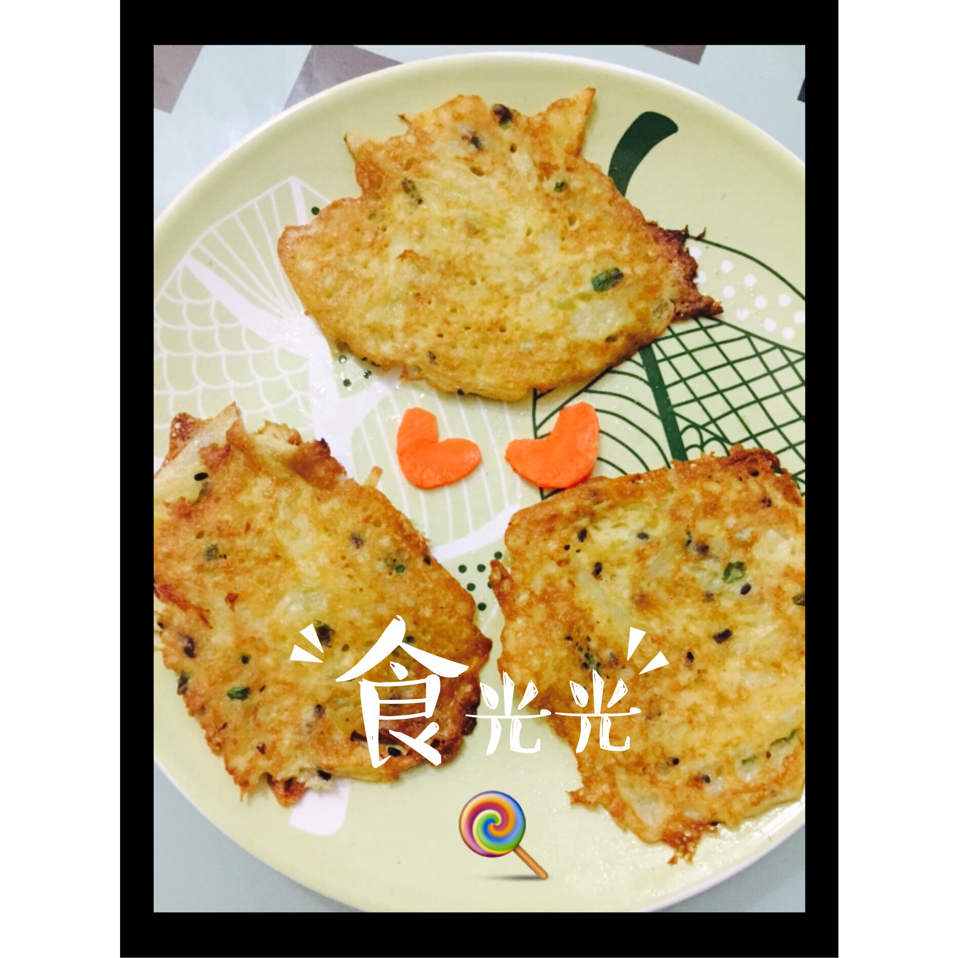 鸡蛋土豆饼
