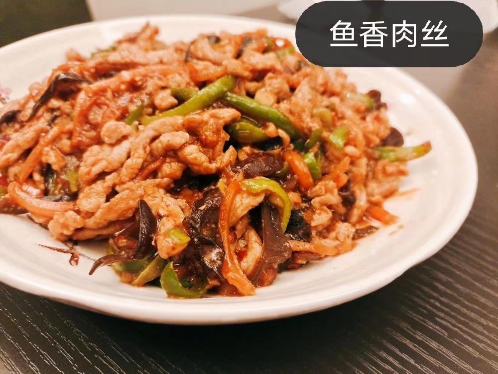鱼香肉丝