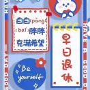 朗月