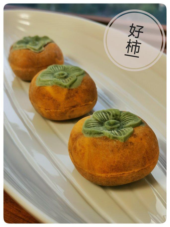 好意头的奶黄流心黑芝麻柿子月饼