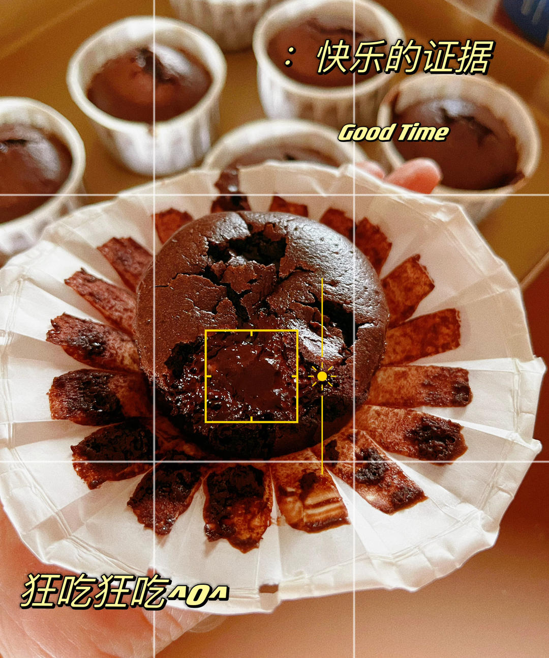 超好吃的巧克力熔岩蛋糕🍰 一口爆浆！免打发！