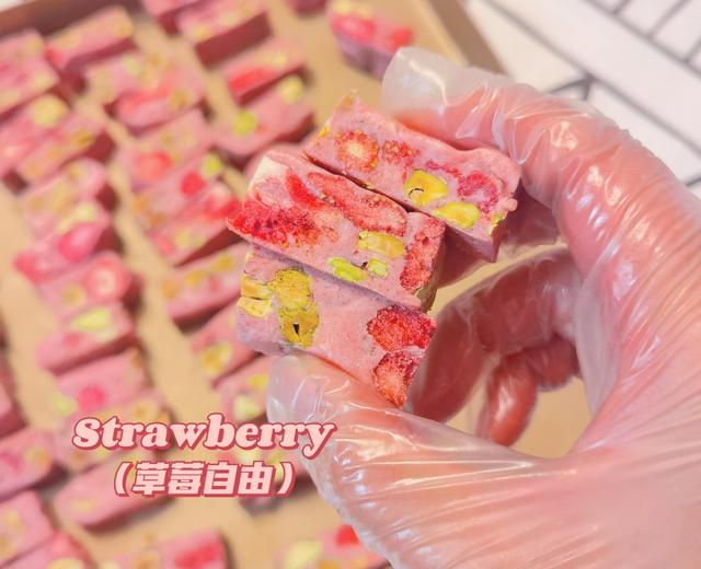 熬糖版草莓🍓软糖牛轧糖的做法