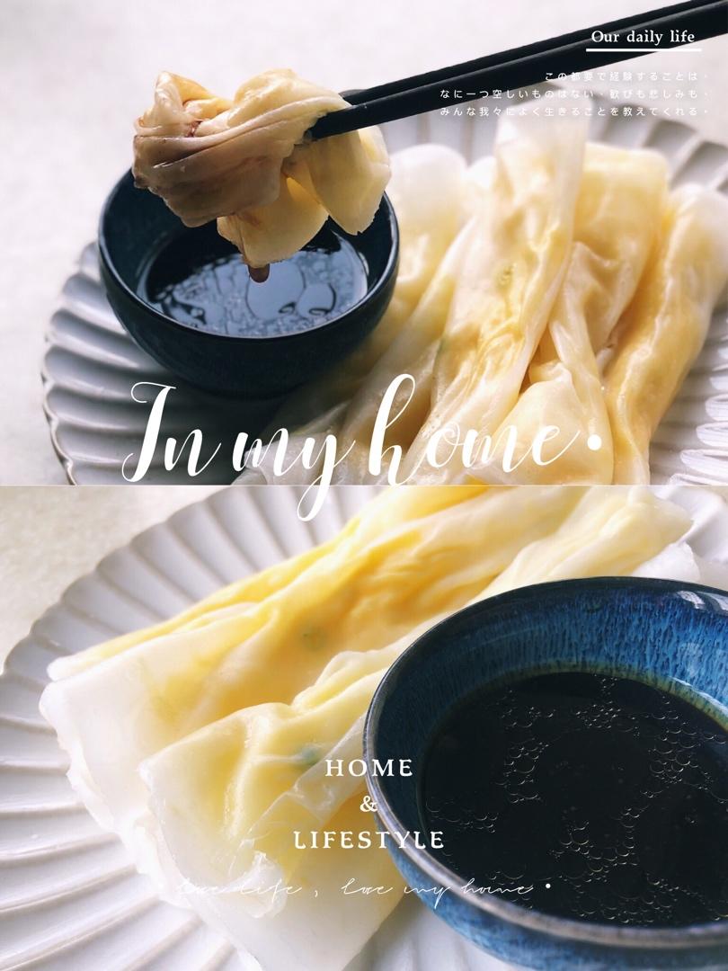 广东肠粉（精心调制）