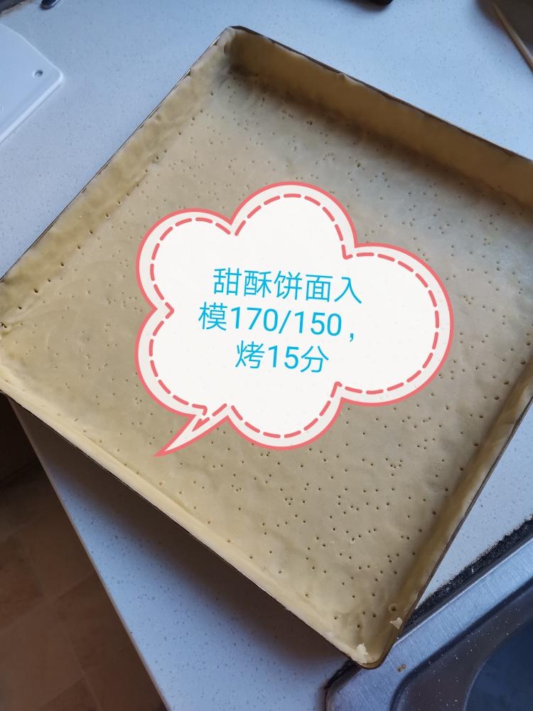 这是核桃派来的幸福甜蜜的做法 步骤3