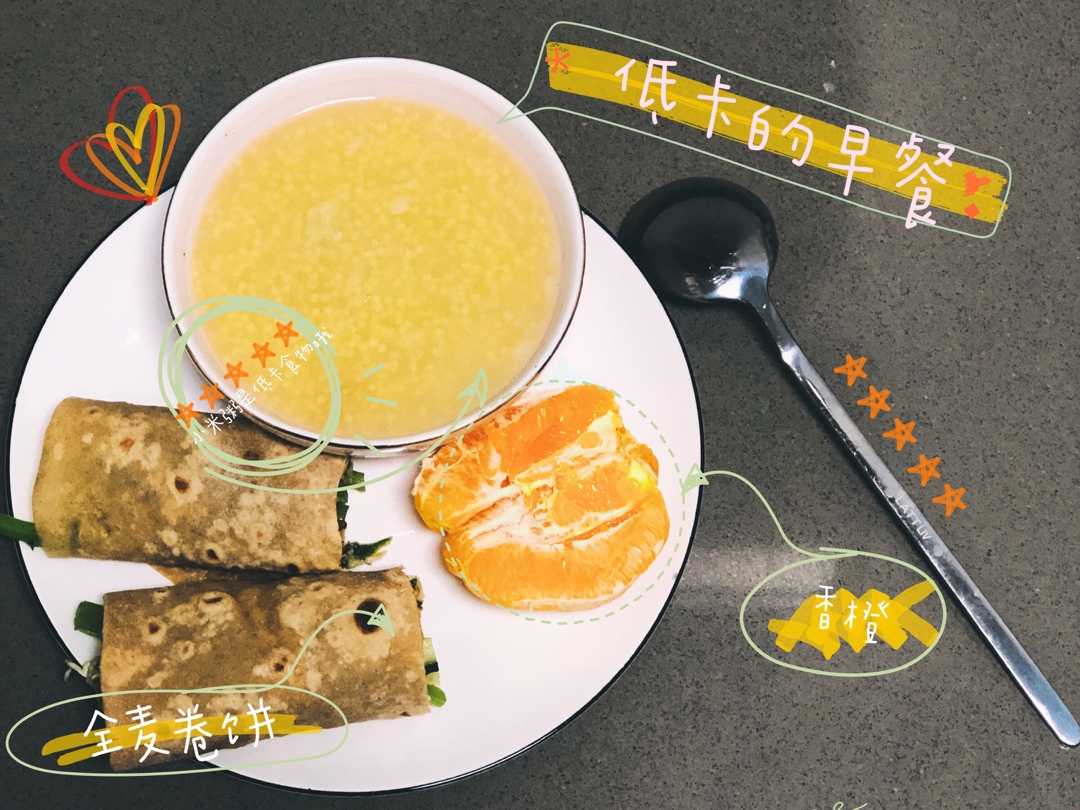 低卡 饱腹感强无油全麦饼坯子