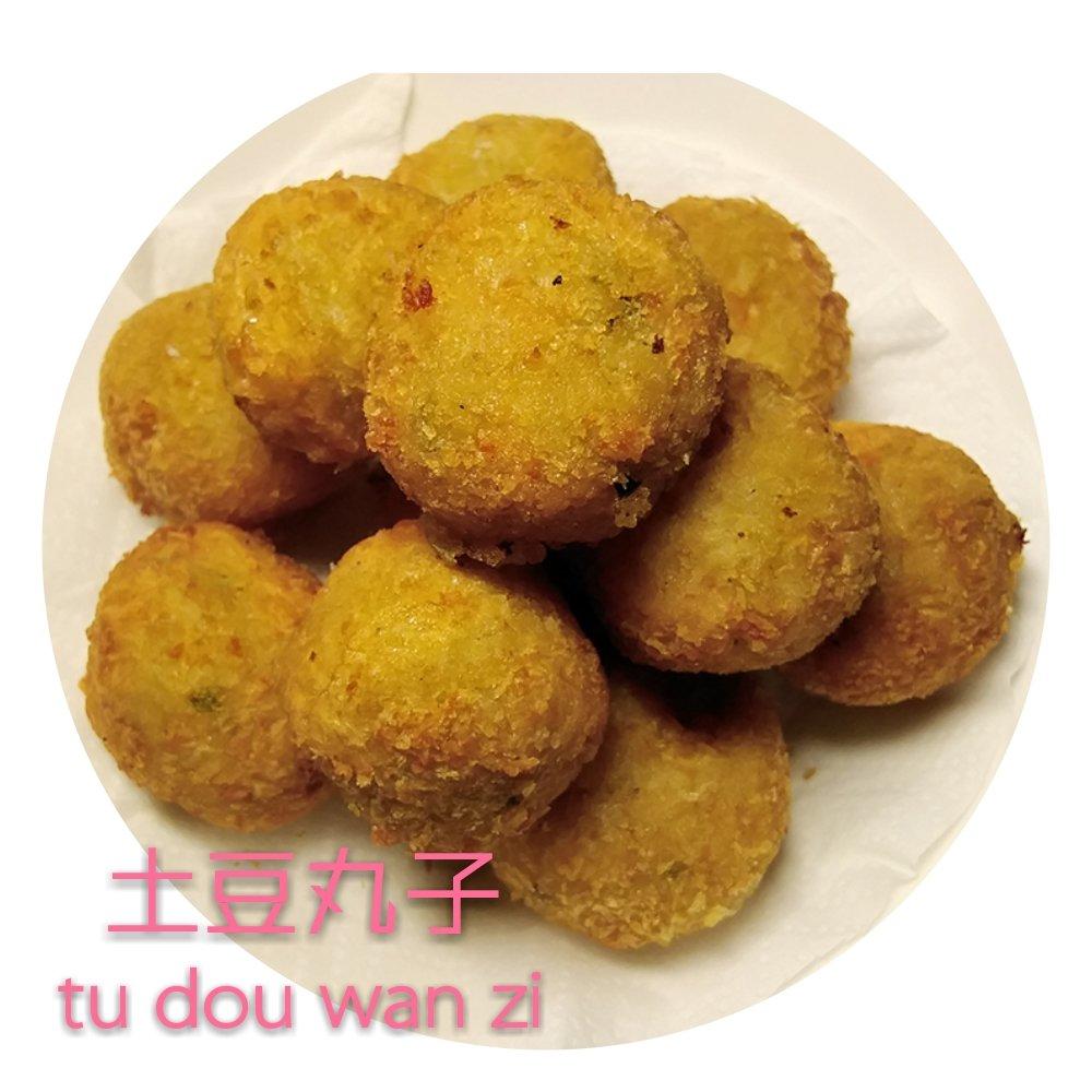 炸土豆丸子